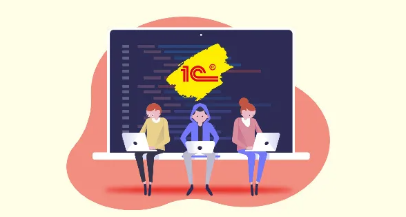 Доработка и настройка  1С