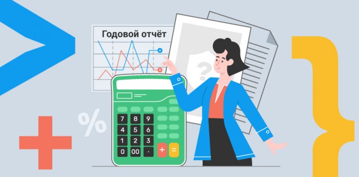 Что такое бухгалтерские проводки и как их делать: объясняем на примерах