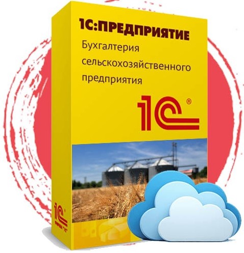 Внедрение программного обеспечения «1С: Предприятие 8. Бухгалтерия сельскохозяйственного предприятия»