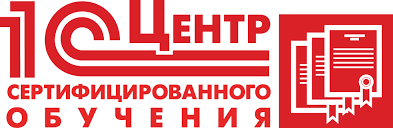 Развитию учебных центров 1С с августа 2025 года