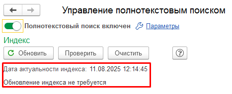 рег_обнов.png рег_обнов.png