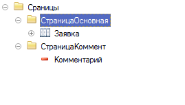 фото6.png