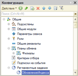 рег_созд.png