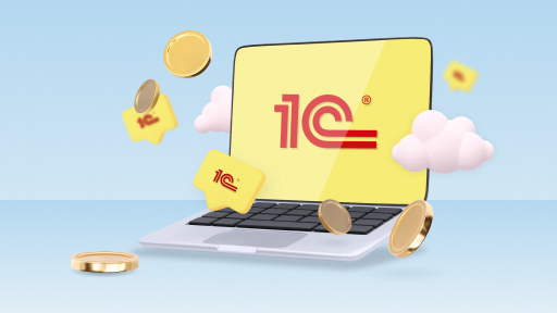 Причины перейти c платформы 1C:7 на 1С:8 в 2026 году