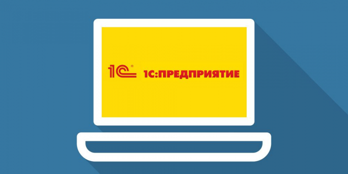 Стиль кодирования в 1С: Как писать код, который будут понимать другие