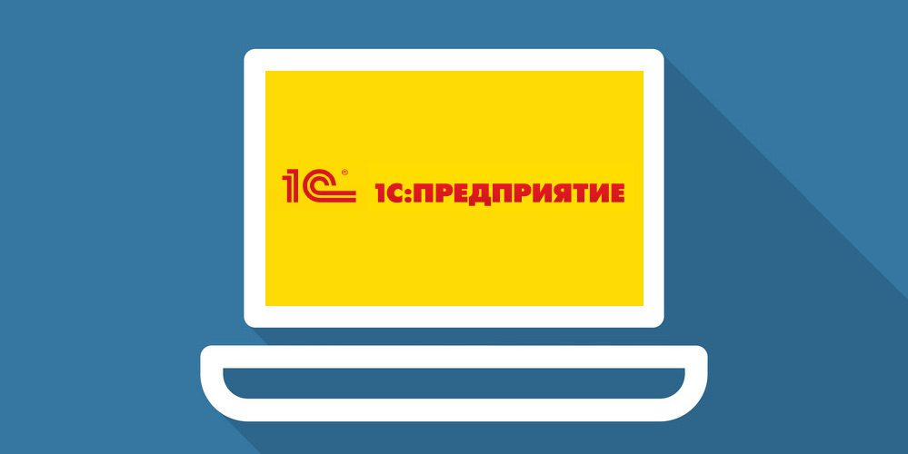Стиль кодирования в 1С: Как писать код, который будут понимать другие Стиль кодирования в 1С: Как писать код, который будут понимать другие