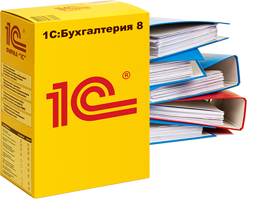 Ведение учета по нескольким организациям в 1С