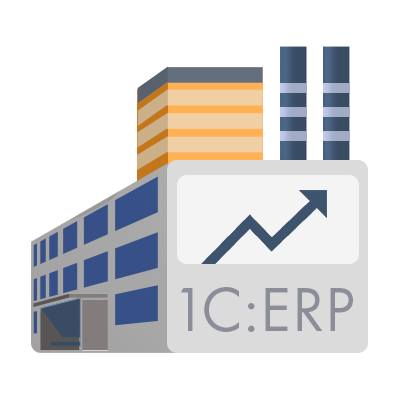 Новое в «1С:ERP Управление предприятием» 2.5.27