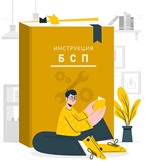 Синтакс-помощник — ваш главный справочник. Как им пользоваться эффективно?