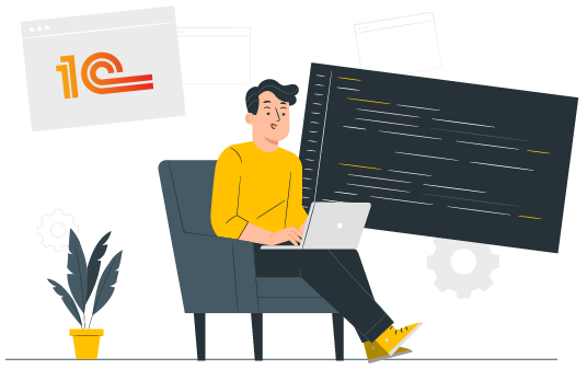 Обработка событий в 1С:Предприятие: от основ до лучших практик