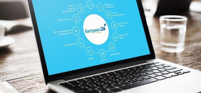 Как внедрять Битрикс24 – основные подходы, этапы, рекомендации