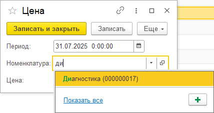 поиск_построкеполе.png поиск_построкеполе.png