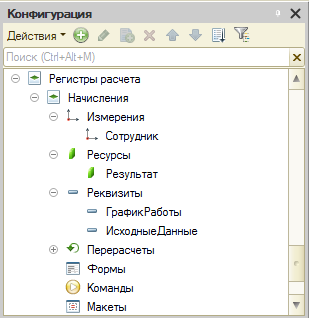 регистр1.2.png регистр1.2.png